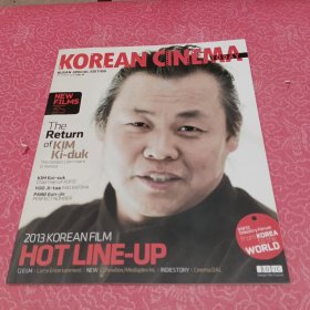KOREAN CINEMA TODAY 2012