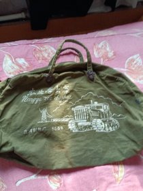 六七十年代农业学大寨帆布旅行袋