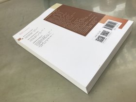 历史学的理论与方法