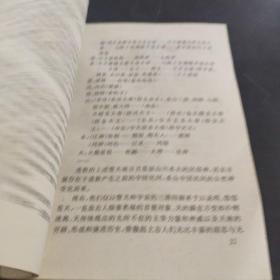 道教十日谈