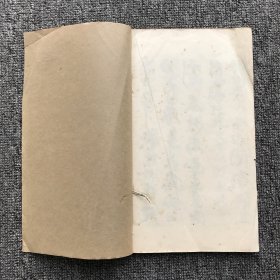 民国二十六年（1937）上海中华书局再版影本，湖南茶陵谭延闿《谭延闿诗札》上下2册全，据简叔乾所藏手迹影印