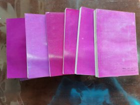 狂侠天骄魔女 全七册