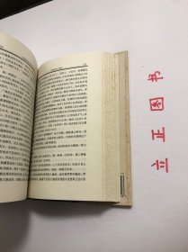 【正版现货，一版一印】中国现代学术经典：胡适卷（精装本，带书衣）本书精选胡适在思想、学术、教育与文化，以及政治方面的著述，分作文学革命、启蒙思想、哲学与方法、历史与文化、教育与人生、政论与时评等几部分加以编排，较为全面地反映了胡适的思想。品相好，保证正版图书，库存现货实拍，下单即可发货，可读性强，参考价值高，适合收藏与阅读，胡适，二十世纪中国最具国际声誉的学者、思想家和教育家之一。有助了解研究胡适