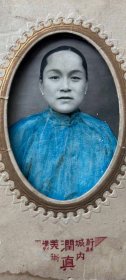 民国蔚县城内润真美术摄影手工上色老照片，卡板尺寸为14×10厘米