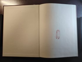 《丝绸之路 文献汇编 清前卷》大缺本！