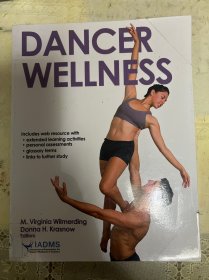 DANCER WELLNESS