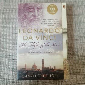 Leonardo Da Vinci：The Flights of the Mind