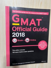 Gmat Official Guide 2018 英文原版 GMAT官方指南2018版