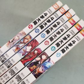 斗罗大陆34 35 47 48 49 50（斗漫全新改版，强势回归）