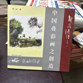 龙马意绘:中国画马之道论析