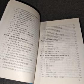 制药工业的洁净与空调