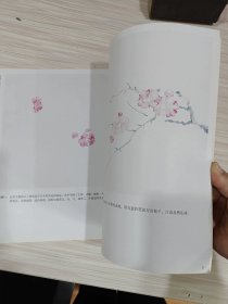 中国画技法丛书：没骨花鸟画法（实图）