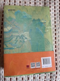 绍宋(全3册) 榴弹怕水 著