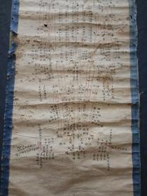 老中医学书，药书，人体穴位结构手绘画图