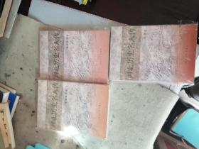河北历史名人传（科技教育卷）（社会卷）（革命英烈卷上下）4册同售