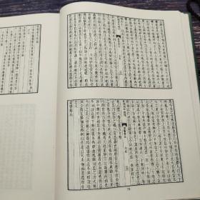 台湾艺文印书馆版 唐姚思廉等撰《梁書》（16开漆佈精裝）