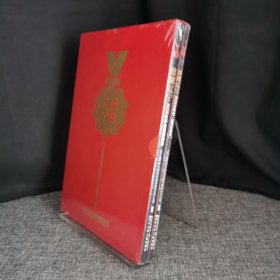 【未拆封】德耀遼寧全2冊