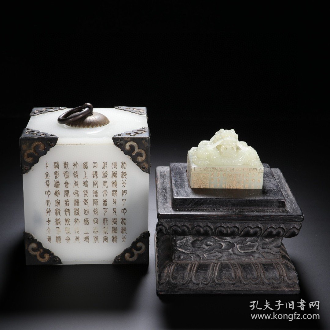 清代 和田玉龙钮印玺