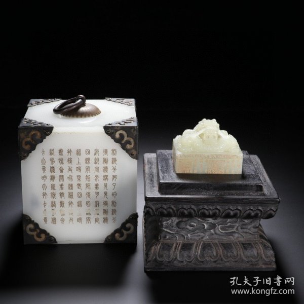 清代 和田玉龙钮印玺