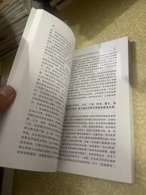 反渎职侵权侦查实战要领