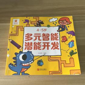 幼小衔接·入学早准备：拼音688题