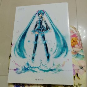 KEI画集 mikucolor