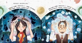 正版现货猜猜谁会来爱我常立/文 杨开洁/图9787556261338新华仓库多仓直发
