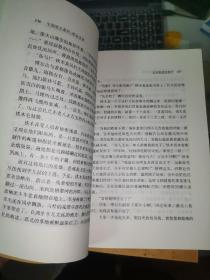 中国帝王系列（全12册）千古一帝秦始皇嬴政、大风之歌汉高祖刘邦，雄才大略汉武帝刘彻、黄皇一帝新朝皇帝王莽、亡国之恨隋炀帝杨广、贞观天子唐太宗李世民、风流天子唐明皇李隆基、武夫帝王宋太祖赵匡胤、黄金贵族元太祖成吉思汗、铁血洪武明太祖朱元璋、永乐大帝明成祖朱棣、盛世英主清圣祖康熙。