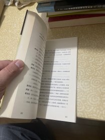 麦克白