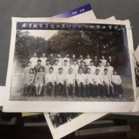 南京航空学院系计算机二班毕业留影