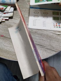 全国第四届钢笔书法大零获奖精品选