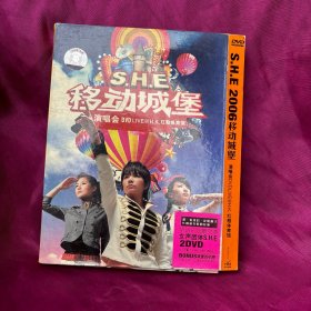 歌曲DVD SHE 移动城堡