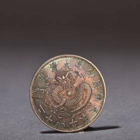 旧藏 奉天机器局造龙纹一元老银元银币 规格：直径4cm重27g