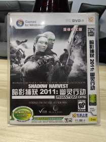 PC电脑游戏暗影捕获幽灵行动1DVD