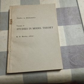 Studies in Model Theory模型论研究
