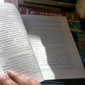 国际政治经济学