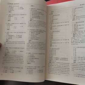 2020临床医学检验技术（士）练习题集