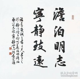 [丁谦书法]中国书法家协会理事