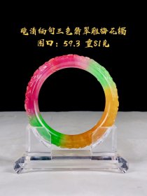 翡翠梅花手镯