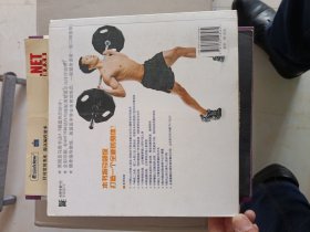 四周练出一身肌肉