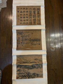 陈淳 （陈道復印白阳山人印款）春农氏（蒋宗海）等书画纸本屏轴三挖28*35*3cm旧裱。画面多处裂开，需修复。
