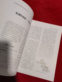 中国博物馆协会博物馆学专业委员会论文集粹 全新正版 包快递