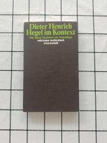 Hegel im Kontext(语境中的黑格尔)