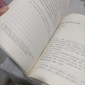 溃败的前夜：从甲申到甲午-东方历史评论-11