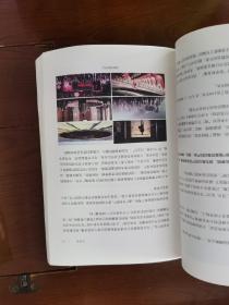 参与感，小米口碑营销内部手册