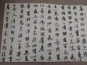 中国书法家协会会员，广东省青年书法家协会主席刘剑波书法册页一本（保真）