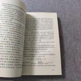 畜禽生产经营管理实用技术