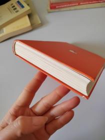 小家，越住越大3（签名本）