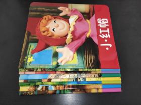 小小孩影院系列 10本合售： 小红帽、白雪公主、木偶奇遇记、渔夫和金鱼、皇帝新衣、小马过河、小猫钓鱼、小熊请客、小熊拔牙、小羊和狼