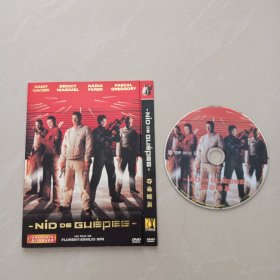 夺命蜂巢、DVD、 1张光盘